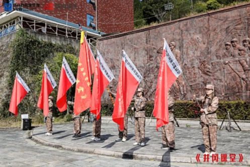 【中心动态】江西财经大学新商界93班、94班（暨赣州31班）与云南新商界38班共同开展《井冈课堂》学习活动258.jpg