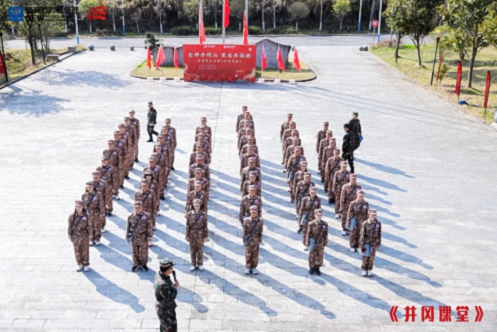 【中心动态】江西财经大学新商界93班、94班（暨赣州31班）与云南新商界38班共同开展《井冈课堂》学习活动337.jpg