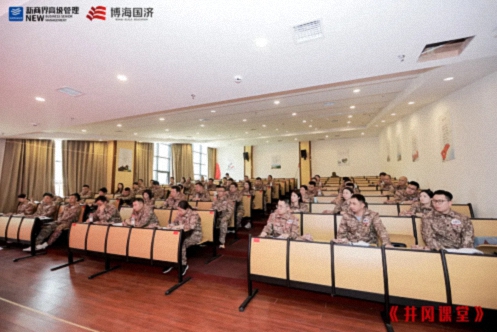 【中心动态】江西财经大学新商界93班、94班（暨赣州31班）与云南新商界38班共同开展《井冈课堂》学习活动540.jpg