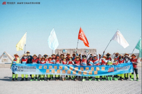 【中心动态】凯旋！江西财大新商界师生团队徒步征战第三届腾格里沙漠徒步挑战赛！127.jpg