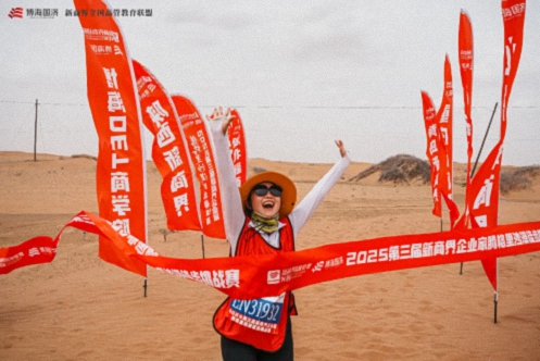 【中心动态】凯旋！江西财大新商界师生团队徒步征战第三届腾格里沙漠徒步挑战赛！222.jpg