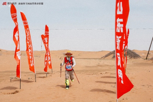 【中心动态】凯旋！江西财大新商界师生团队徒步征战第三届腾格里沙漠徒步挑战赛！349.jpg