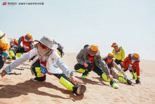 【中心动态】凯旋！江西财大新商界师生团队徒步征战第三届腾格里沙漠徒步挑战赛！410.jpg