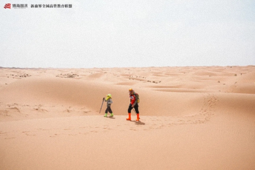 【中心动态】凯旋！江西财大新商界师生团队徒步征战第三届腾格里沙漠徒步挑战赛！461.jpg