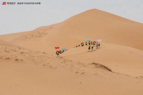 【中心动态】凯旋！江西财大新商界师生团队徒步征战第三届腾格里沙漠徒步挑战赛！711.jpg
