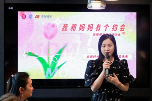 【中心动态】江财新商界举行“致敬母亲节”专场沙龙265.jpg 【中心动态】江财新商界举行“致敬母亲节”专场沙龙265.jpg