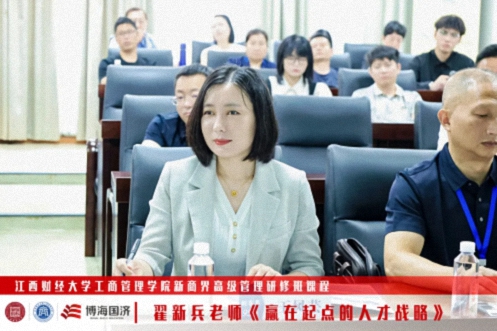 【学员走访】江财新商界95班王风芸同学企业——江西省固德建筑设计有限公司397.jpg 【学员走访】江财新商界95班王风芸同学企业——江西省固德建筑设计有限公司397.jpg