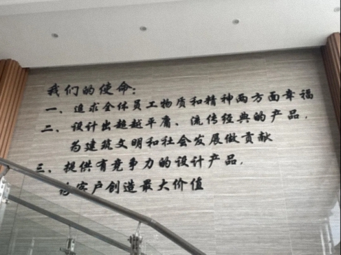 【学员走访】江财新商界95班王风芸同学企业——江西省固德建筑设计有限公司706.jpg 【学员走访】江财新商界95班王风芸同学企业——江西省固德建筑设计有限公司706.jpg