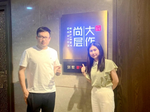 【学员走访】江财新商界95班叶惠明同学企业——尚层大作豪宅设计机构