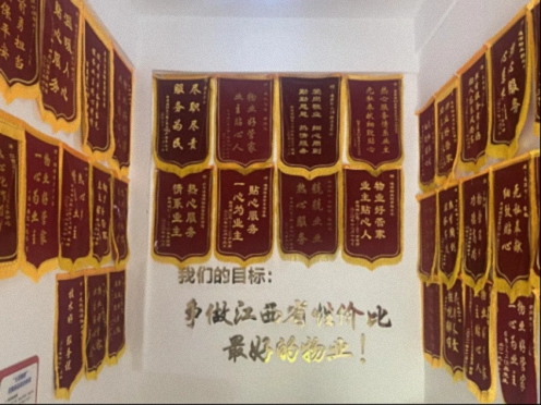 【学员走访】江财新商界95班朱泽平同学所在企业——江西深源物业管理有限公司1418.jpg 【学员走访】江财新商界95班朱泽平同学所在企业——江西深源物业管理有限公司1418.jpg