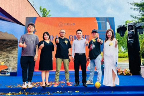 【班级活动】江财新商界师生祝贺爱特大观·赣州融合艺术馆盛大开业