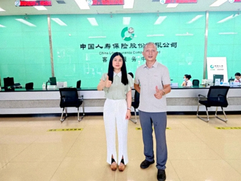 【学员走访】江财新商界95班钟勇同学所在企业——中国人寿保险股份有限公司新余分公司