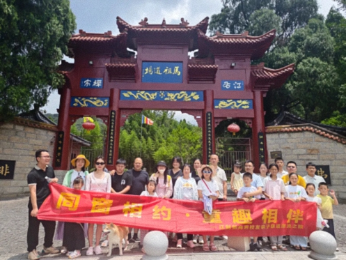 【班级活动】江财新商界83班、91班、95班共赴靖安开展亲子漂流联谊活动399.jpg 【班级活动】江财新商界83班、91班、95班共赴靖安开展亲子漂流联谊活动399.jpg