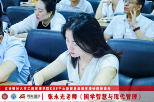 【中心动态】江西财大新商界91班、93班《国学智慧与现代管理》课程480.jpg