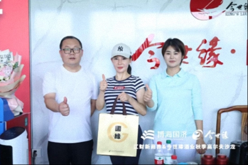 【中心动态】挥杆论道 智汇商机——江财新商界&今世缘酒业举行高尔夫球体验沙龙453.jpg