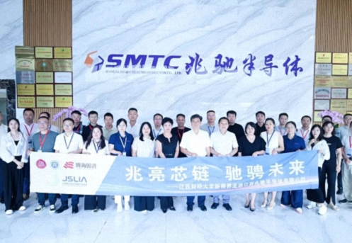 【中心动态】江西财大新商界师生走进江西兆驰半导体参访座谈1588.jpg 【中心动态】江西财大新商界师生走进江西兆驰半导体参访座谈1588.jpg