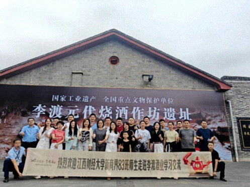 【班级活动】金秋酿佳话，83班情无价——江财新商界83班师生赴进贤共品秋蟹雅韵