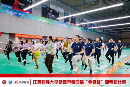 【中心动态】2025江西财经大学新商界第四届“争锋杯”羽毛球友谊赛圆满举行245.jpg 【中心动态】2025江西财经大学新商界第四届“争锋杯”羽毛球友谊赛圆满举行245.jpg