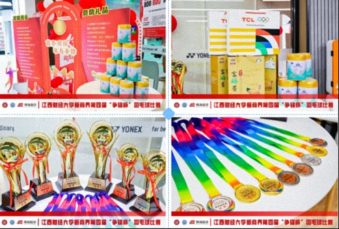 【中心动态】2025江西财经大学新商界第四届“争锋杯”羽毛球友谊赛圆满举行1395.jpg 【中心动态】2025江西财经大学新商界第四届“争锋杯”羽毛球友谊赛圆满举行1395.jpg