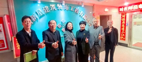 【班级活动】深秋叙旧情,同窗话发展——江财新商界13班走访江西新星建筑装饰工程有限公司117.jpg 【班级活动】深秋叙旧情,同窗话发展——江财新商界13班走访江西新星建筑装饰工程有限公司117.jpg