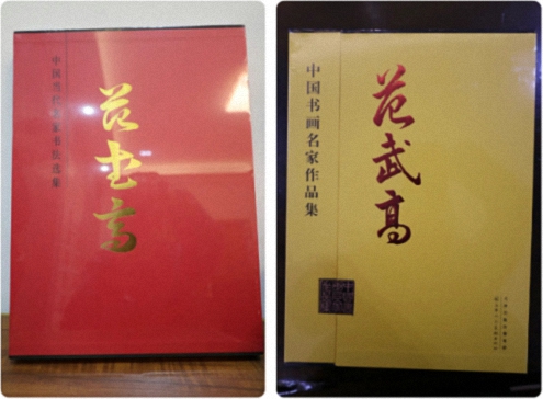 【中心动态】墨香润商道,笔意启经营——江西新商界师生探讨书法与管理共通之道495.jpg 【中心动态】墨香润商道,笔意启经营——江西新商界师生探讨书法与管理共通之道495.jpg