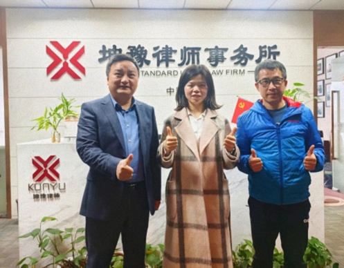 【学员走访】江西新商界总裁89班朱雪华同学所在单位——江西坤豫律师事务所