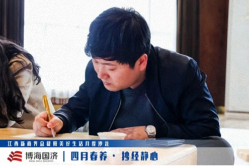 【中心动态】江西新商界总裁班美好生活月度沙龙（4月）之抄经静心371.jpg