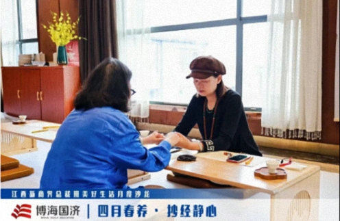 【中心动态】江西新商界总裁班美好生活月度沙龙（4月）之抄经静心468.jpg