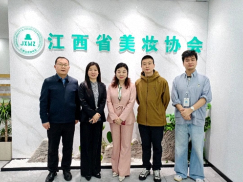 【中心动态】江西新商界EDP中心齐玲博主任一行赴江西省美妆协会走访交流139.jpg