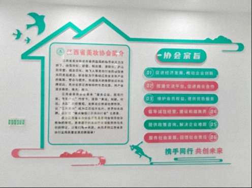 【中心动态】江西新商界EDP中心齐玲博主任一行赴江西省美妆协会走访交流851.jpg