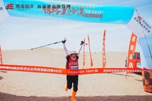 【中心动态】凯旋！江西新商界师生团队征战第四届腾格里沙漠徒步挑战赛！474.jpg