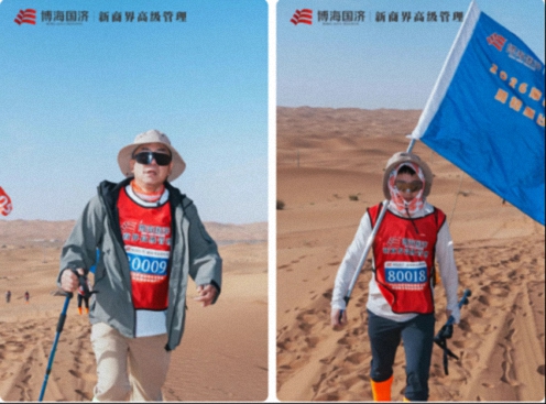 【中心动态】凯旋！江西新商界师生团队征战第四届腾格里沙漠徒步挑战赛！599.jpg