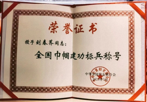 【中心动态】江西新商界总裁5班校友刘春荠到访EDP中心座谈交流896.jpg