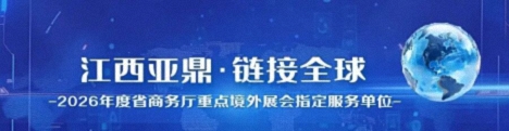 【学员动态】埃塞俄比亚总理阿比视察江西新商界总裁15班张华荣校友企业-华坚国际轻工业城经济特区938.jpg
