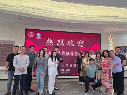 【班级活动】江西新商界总裁67班与95班首次跨班级联动活动圆满举行