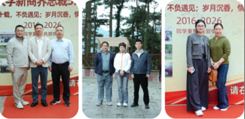 【班级活动】江西新商界总裁59班十周年庆在庐山举行167.jpg