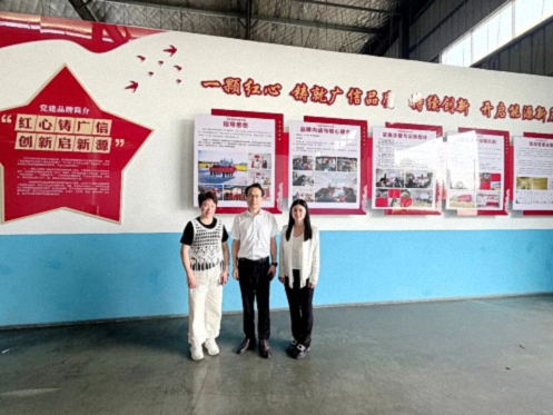 【学员走访】江西新商界总裁62班艾发明同学企业——贵溪广信新能源科技有限公司98.jpg
