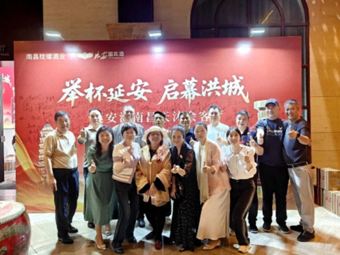 【班级活动】江西新商界总裁1班师生齐聚天沐，共祝黄志纯同学“延安酒”新业长虹