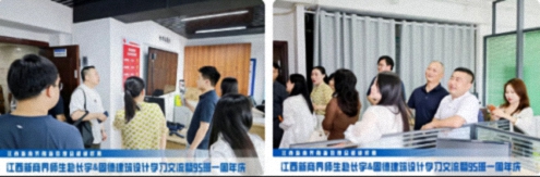 【班级活动】江西新商界总裁95班师生赴长宇&固德建筑设计学习交流183.jpg 【班级活动】江西新商界总裁95班师生赴长宇&固德建筑设计学习交流183.jpg