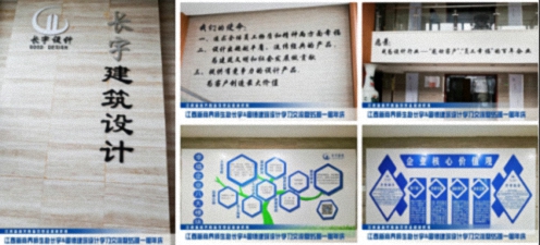 【班级活动】江西新商界总裁95班师生赴长宇&固德建筑设计学习交流1430.jpg 【班级活动】江西新商界总裁95班师生赴长宇&固德建筑设计学习交流1430.jpg