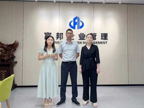 【学员走访】江西新商界总裁93班徐耀武同学企业——富邦建设集团有限公司
