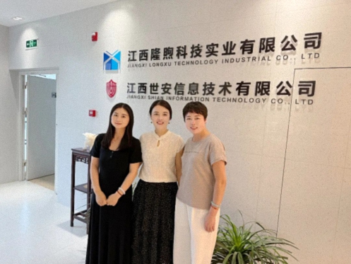 【学员走访】江西新商界总裁93班吕燕燕同学企业——江西世安信息技术有限公司66.jpg