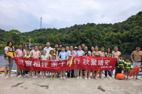 【班级活动】江西新商界总裁91班秋聚靖安、温情团建