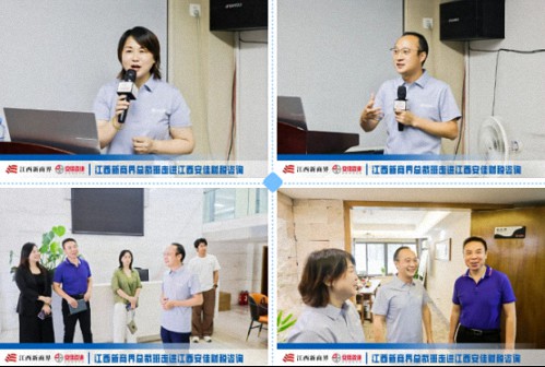 【中心动态】问道洪城 合规护航——江西新商界总裁班师生走进江西安佳财税咨询158.jpg