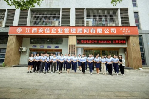 【中心动态】问道洪城 合规护航——江西新商界总裁班师生走进江西安佳财税咨询2022.jpg