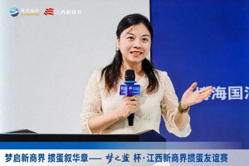 【中心动态】梦启新商界 掼蛋叙华章——梦之蓝杯 · 江西新商界第五届掼蛋友谊赛圆满落幕167.jpg
