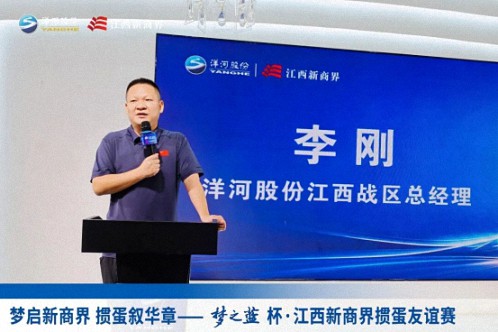 【中心动态】梦启新商界 掼蛋叙华章——梦之蓝杯 · 江西新商界第五届掼蛋友谊赛圆满落幕524.jpg