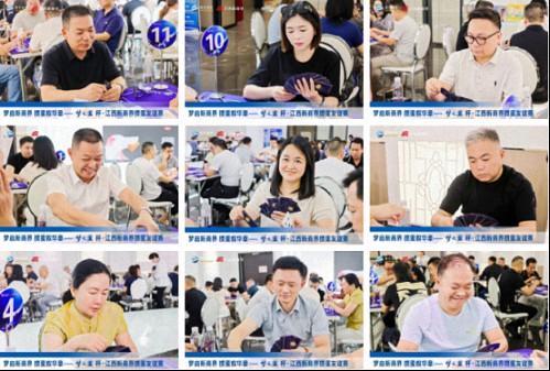 【中心动态】梦启新商界 掼蛋叙华章——梦之蓝杯 · 江西新商界第五届掼蛋友谊赛圆满落幕848.jpg