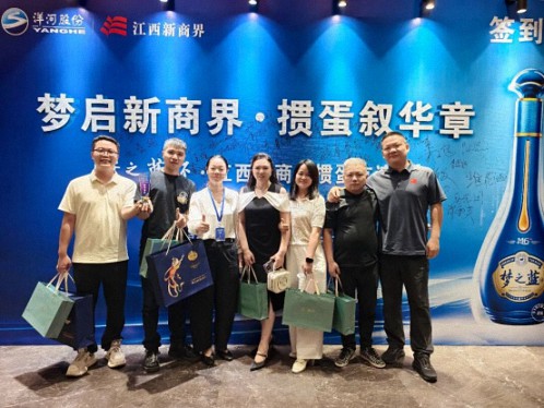 【中心动态】梦启新商界 掼蛋叙华章——梦之蓝杯 · 江西新商界第五届掼蛋友谊赛圆满落幕1192.jpg