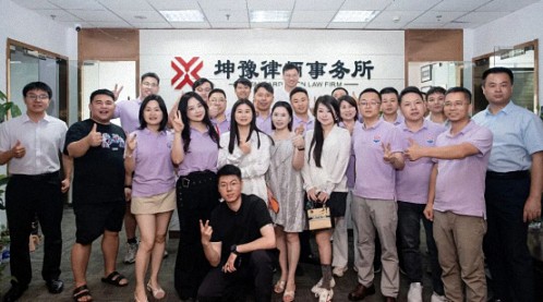 【班级活动】江西新商界总裁95班师生走访彭庆涛同学任职律所——江西坤豫律师事务所